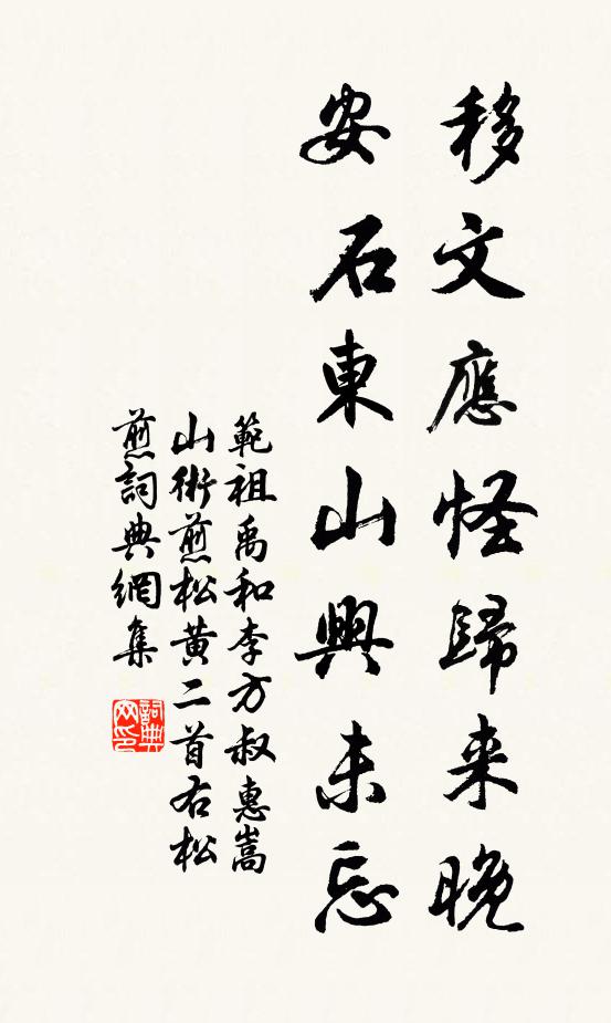 水晶宮裡桂花開,神仙探幾回 詩詞名句