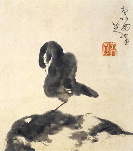 八大山人晚年作《安晚冊》