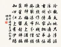 令君盛服臨致言,國因肆赦新改元 詩詞名句