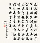 如夢令原文_如夢令的賞析_古詩文