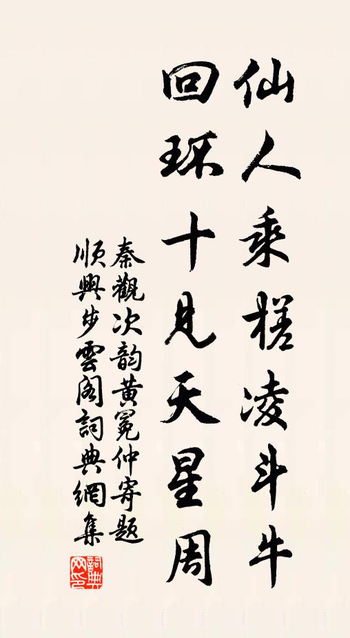 緬望釣龍子 詩詞名句