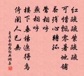 與蔣秘別二十六年田棐二十年羅拯十年始見之原文_與蔣秘別二十六年田棐二十年羅拯十年始見之的賞析_古詩文