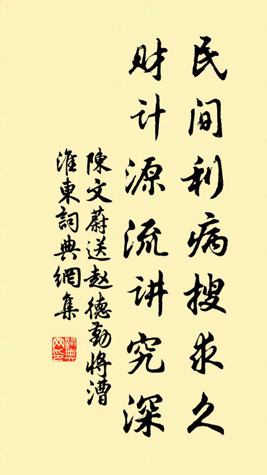 余巧未及展,仰手接飛鳶 詩詞名句