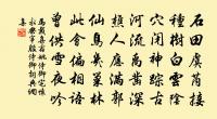 鴛鴦語(同前)原文_鴛鴦語(同前)的賞析_古詩文