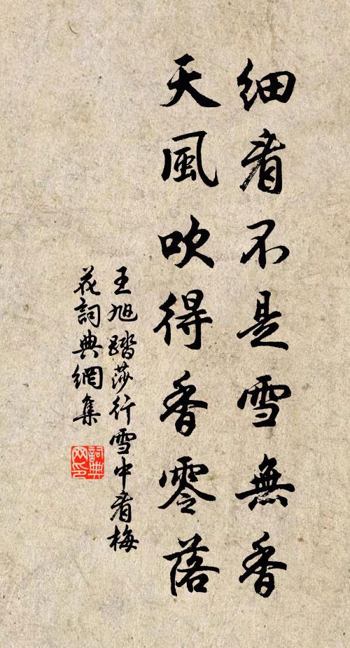 橫塘樹密鳩攜婦,老屋籬深犢有孫 詩詞名句