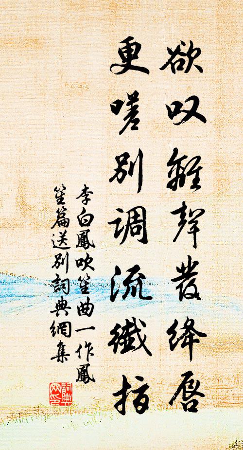 主人杯酒留連意,倦客關河去住情 詩詞名句