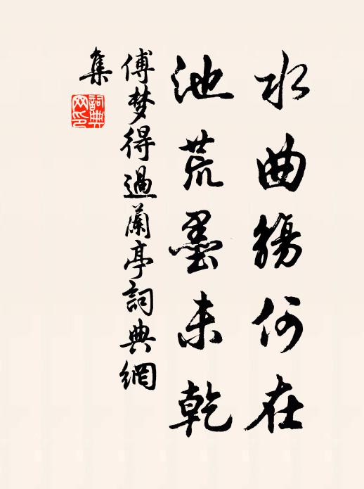 一枝寒玉倚橫塘，和雪攀來袖亦香 詩詞名句