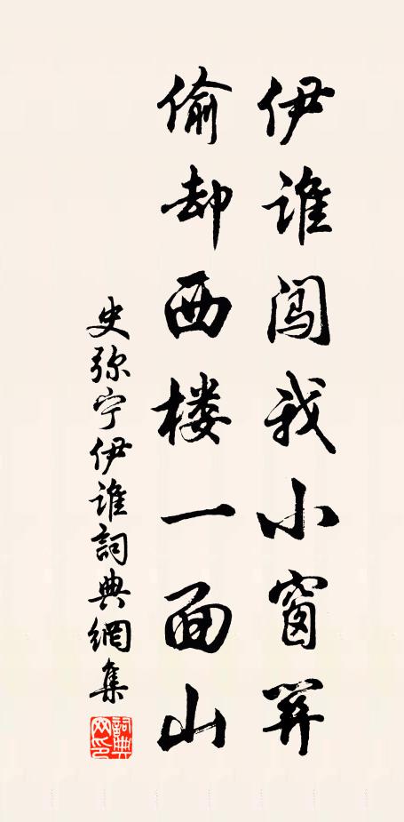 覺來殘照不可呼,更待好月同歸塗 詩詞名句