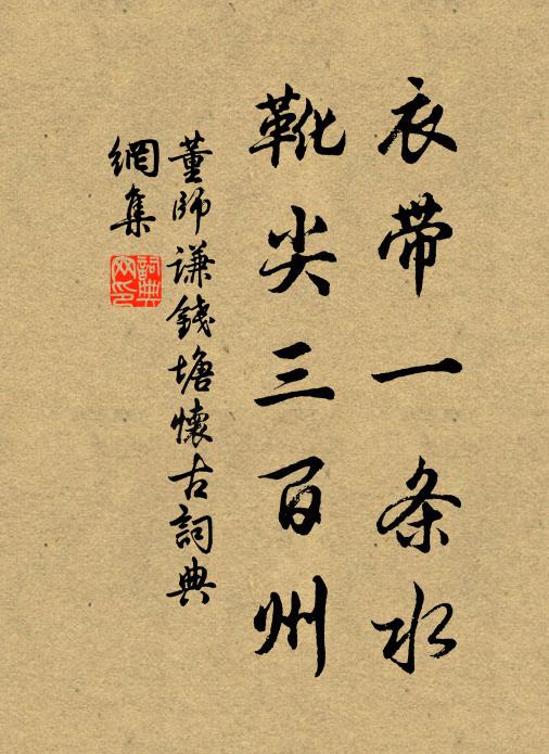 向令作興來，未必勝偶然 詩詞名句