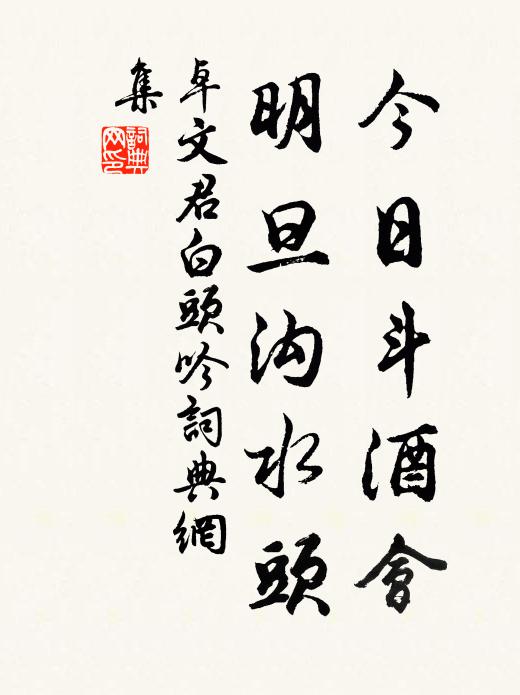 顏冉商參甲,鸞凰密勿才 詩詞名句