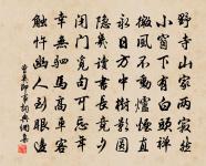 蝶戀花原文_蝶戀花的賞析_古詩文