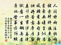 【雙調】新水令_辭官急流中原文_【雙調】新水令_辭官急流中的賞析_古詩文