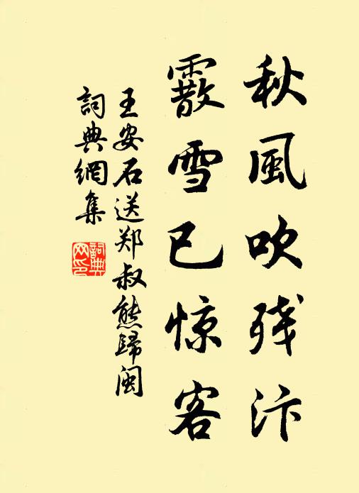 客至亦忘歸,裊裊茶煙綠 詩詞名句