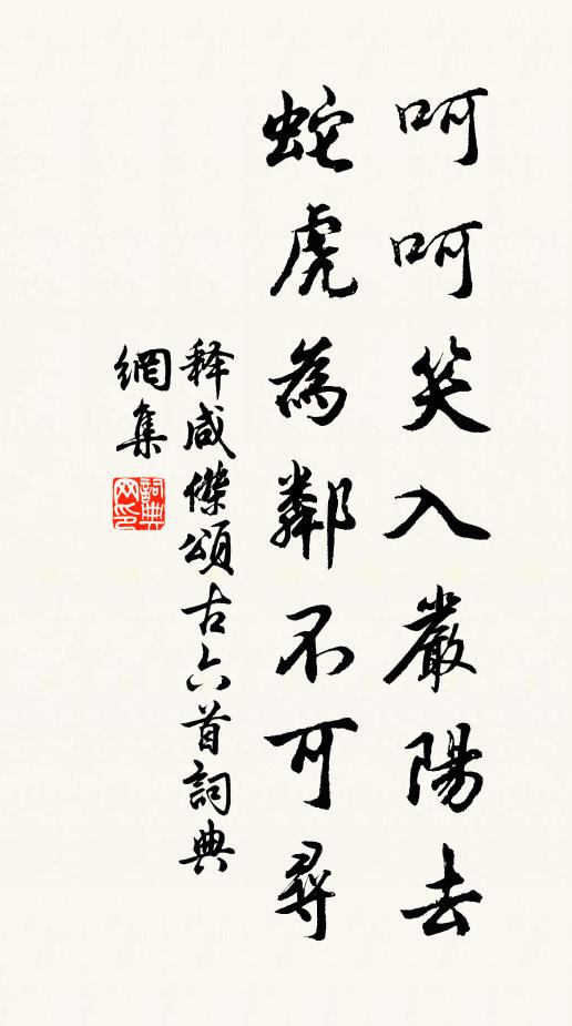 衛宗武的名句_衛宗武的詩詞名句_詩詞名句