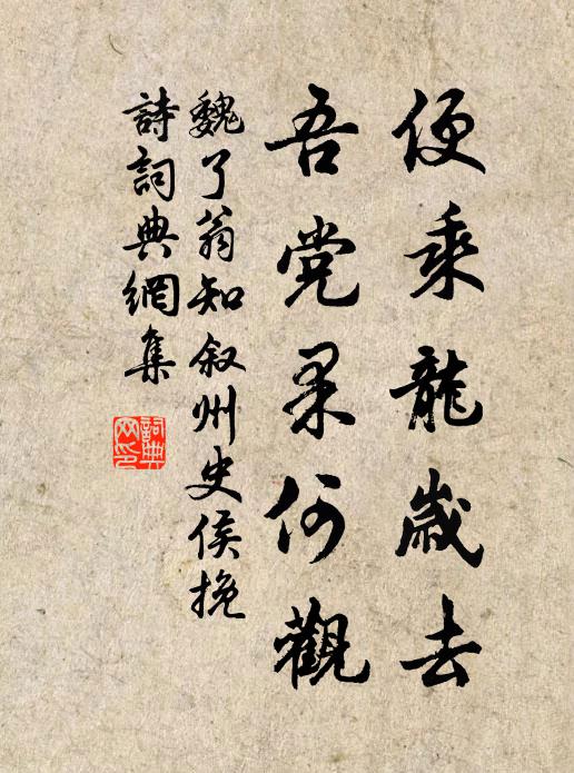 雲濕煎茶火,冰封汲井繩 詩詞名句