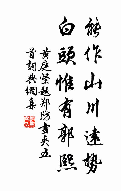 將謂了多時，猶有者一卷 詩詞名句