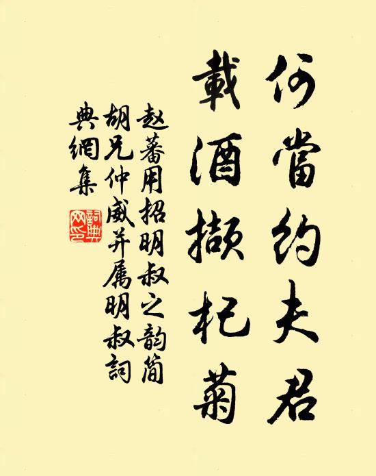 境從前代勝,岡封遠山高 詩詞名句