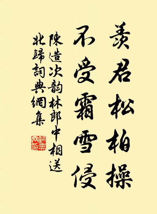 閒尋舊藁黏吟卷，怕損團花理戰衣 詩詞名句