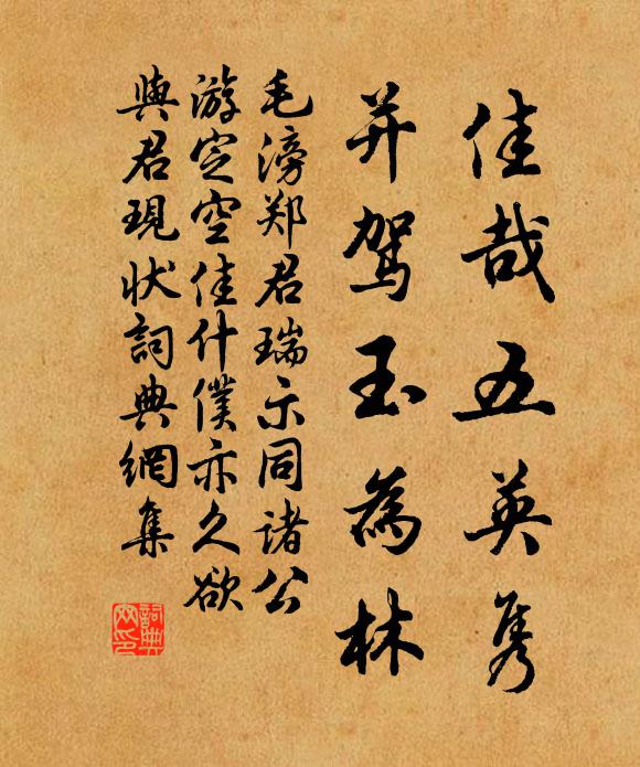 戳瞎摩醯眼，掀翻宇宙空 詩詞名句