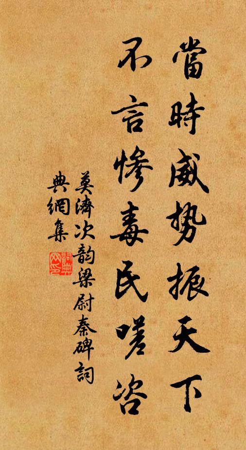君知否,家山夢寐,渾勝瀛洲 詩詞名句