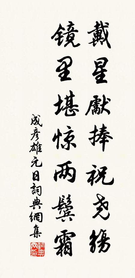 乃知上谷郡,山田近邊郵 詩詞名句