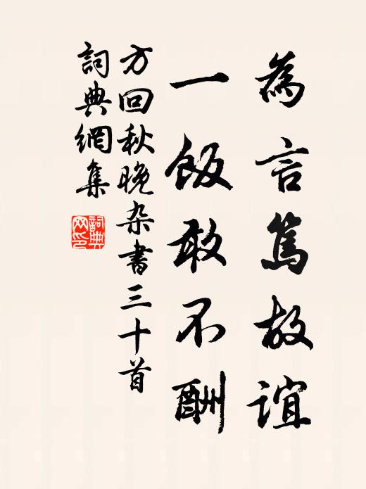 風聲生葉底，月色在沙頭 詩詞名句