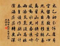 楊雯詩詞全集_楊雯古詩文大全