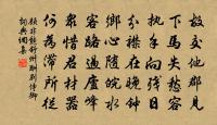 相思處、青年如夢,乘鸞仙闕。 詩詞名句
