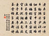 買山深悔於城近,逃席何須待酒闌 詩詞名句