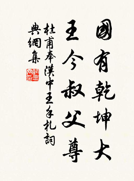 折荷柄而愁縷無窮,翦鮫綃而淚珠難貫 詩詞名句