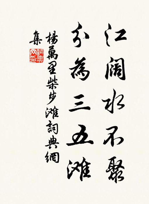 鴻雁鳴山背，鸕鶿立海傍 詩詞名句