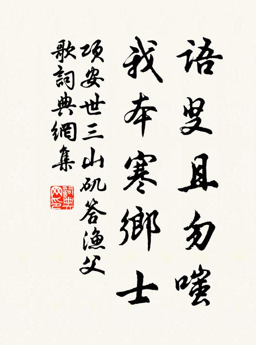 平生愛此節,今歲只空酬 詩詞名句