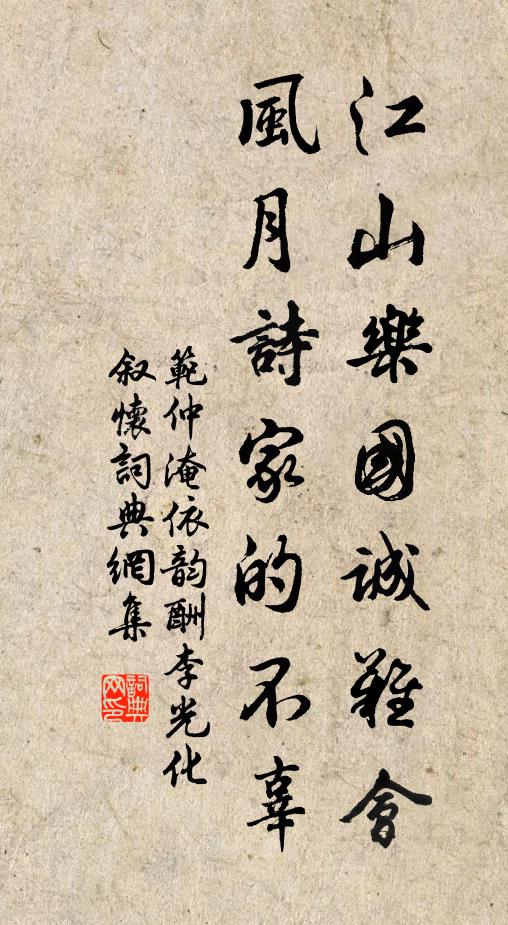 異時張紫微,飲客盡一石 詩詞名句