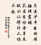 祝英台近·荷花原文_祝英台近·荷花的賞析_古詩文