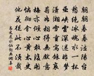 春詞二首 其二原文_春詞二首 其二的賞析_古詩文