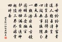 影落千江，誰知月處 詩詞名句