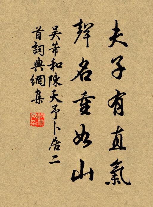 耳熱酣歌向朔風,山河澤國舊吳宮 詩詞名句