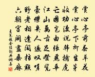 種蒲原文_種蒲的賞析_古詩文