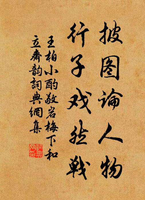 天台南，石橋北，觀音寺裹有彌勒 詩詞名句