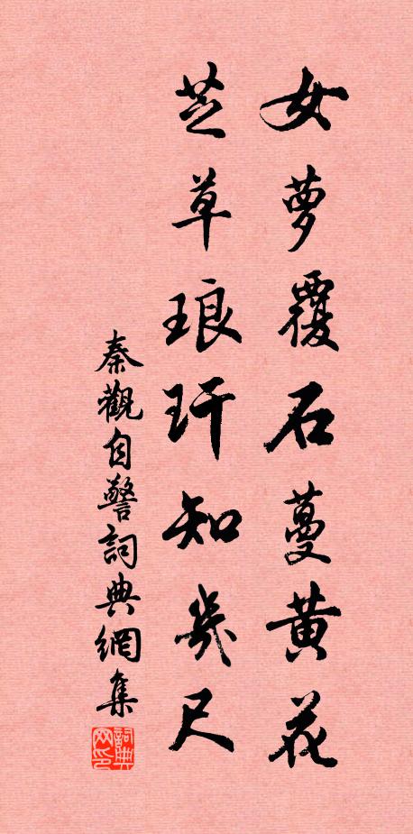 晴江春暖蘭蕙薰，鳧鷖苒苒鷗著群 詩詞名句