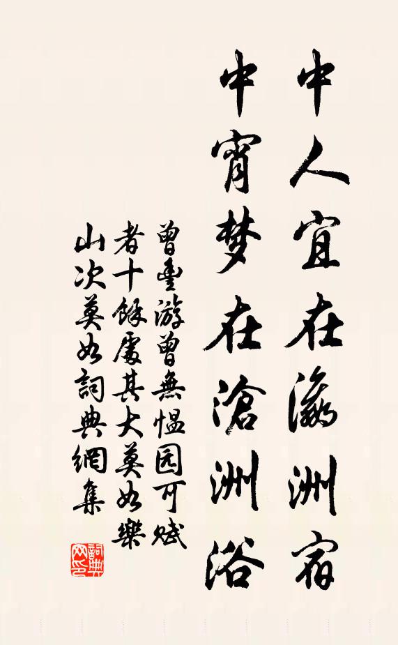 要渠列箕疇，牖縣羲畫，學取晦翁圃 詩詞名句