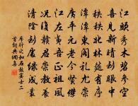 酒美梅酸,恰稱人懷抱。 詩詞名句