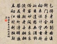 二十一甲子晴原文_二十一甲子晴的賞析_古詩文