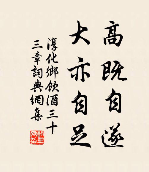 隔門燈火明,仿佛聞語笑 詩詞名句