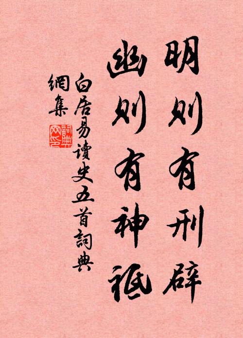 緇流誰可傳宗旨,黃敕難招坐道場 詩詞名句