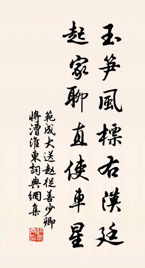 中何有兮人不睹,遠欹差兮閟仙府 詩詞名句