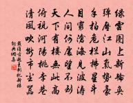 次韻貢父子開直宿原文_次韻貢父子開直宿的賞析_古詩文