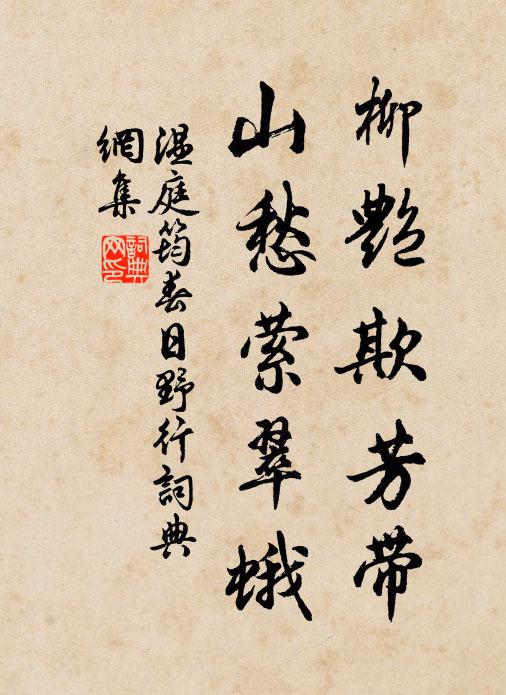 天風肅肅衣裳飄，人聲漸小灘聲驕 詩詞名句