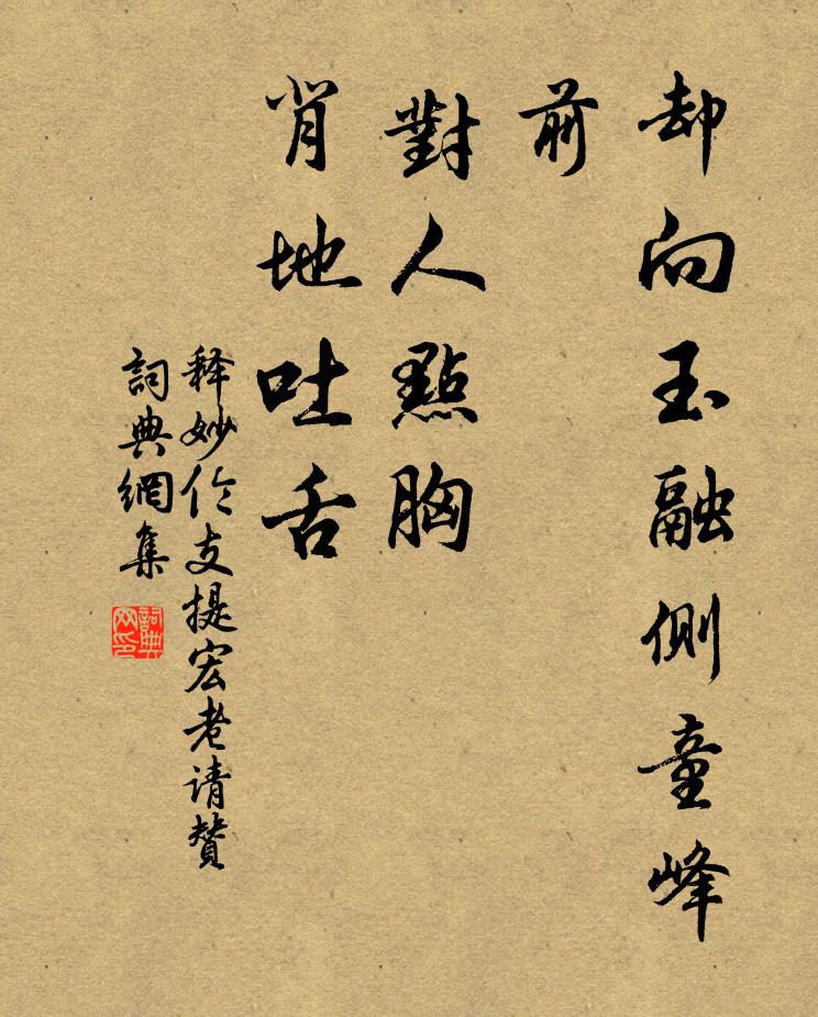 此郡如敗弓，一馳不可張 詩詞名句