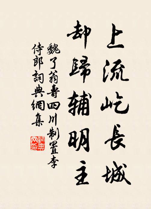 空中產個胎仙出 詩詞名句